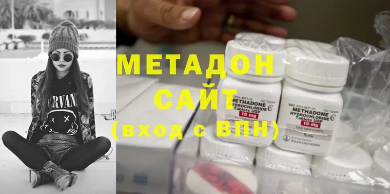 Купить Иркутск COCAIN  MDMA  ГАШ  MEGA сайт  Мефедрон  APVP  Марихуана 