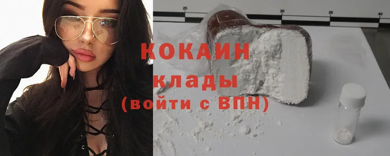 OMG ссылка  наркотики  Иркутск  Cocaine Боливия 