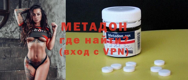 MDMA Premium VHQ Богородицк