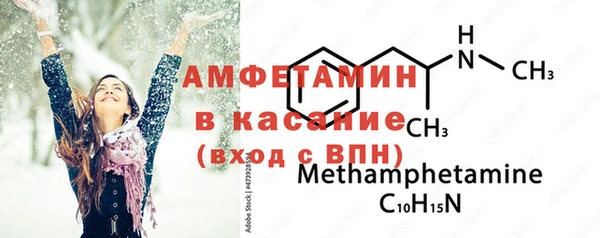 MDMA Premium VHQ Богородицк