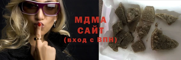 MDMA Premium VHQ Богородицк