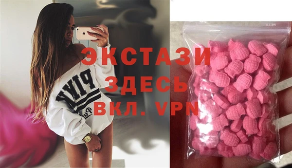 MDMA Premium VHQ Богородицк