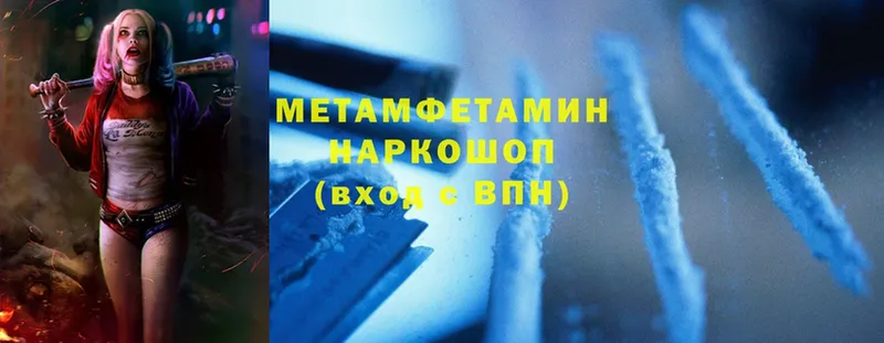 где продают наркотики  Иркутск  Метамфетамин Methamphetamine 